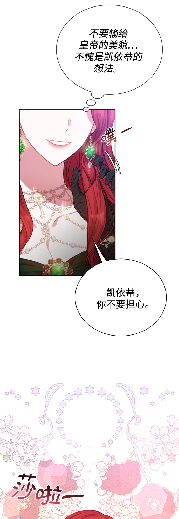 第24话15