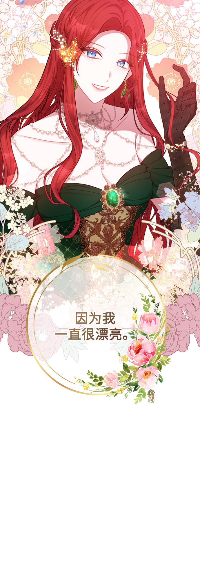第24话16