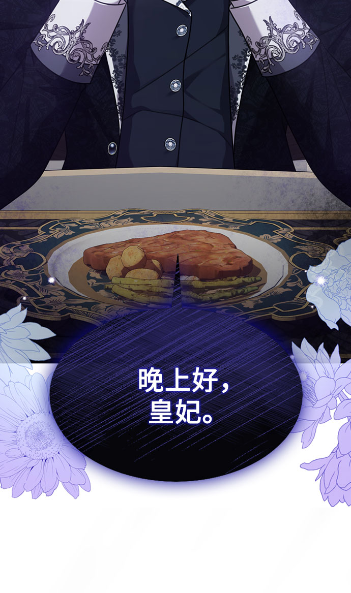 第24话19