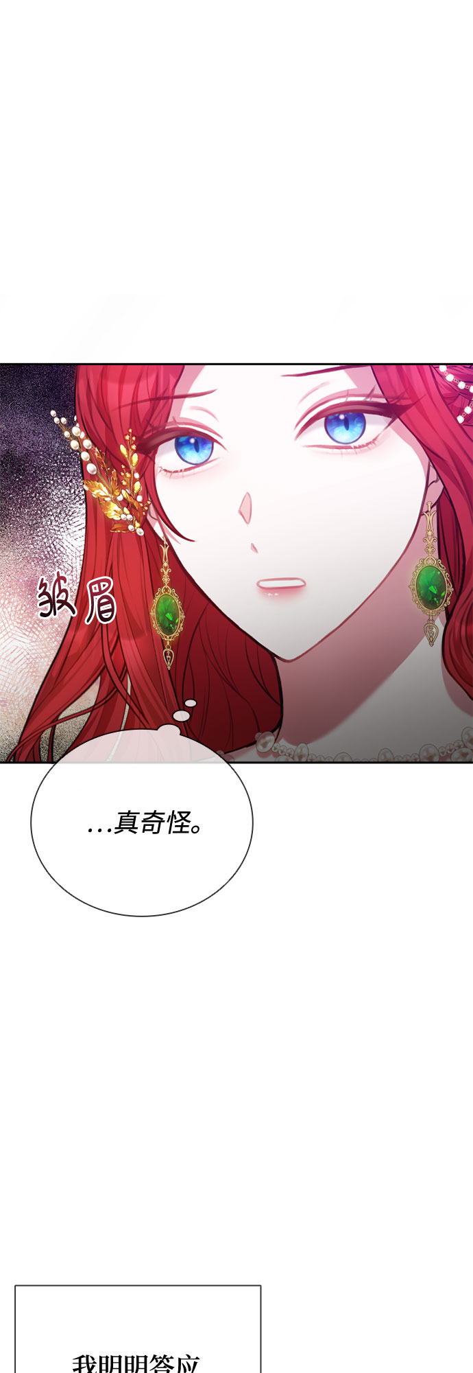第24话20
