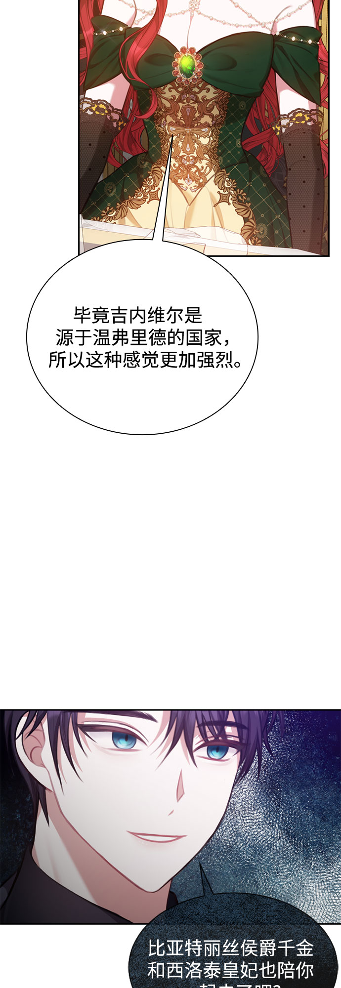 第24话23