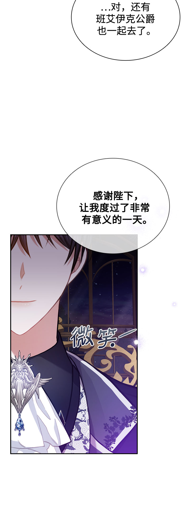 第24话25