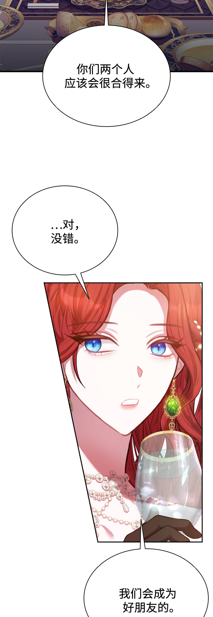 第24话27