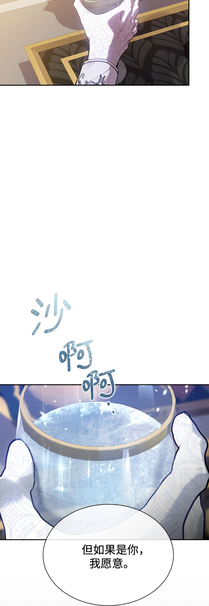 第24话31