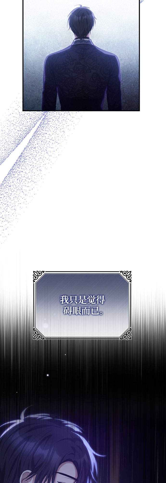 第24话41