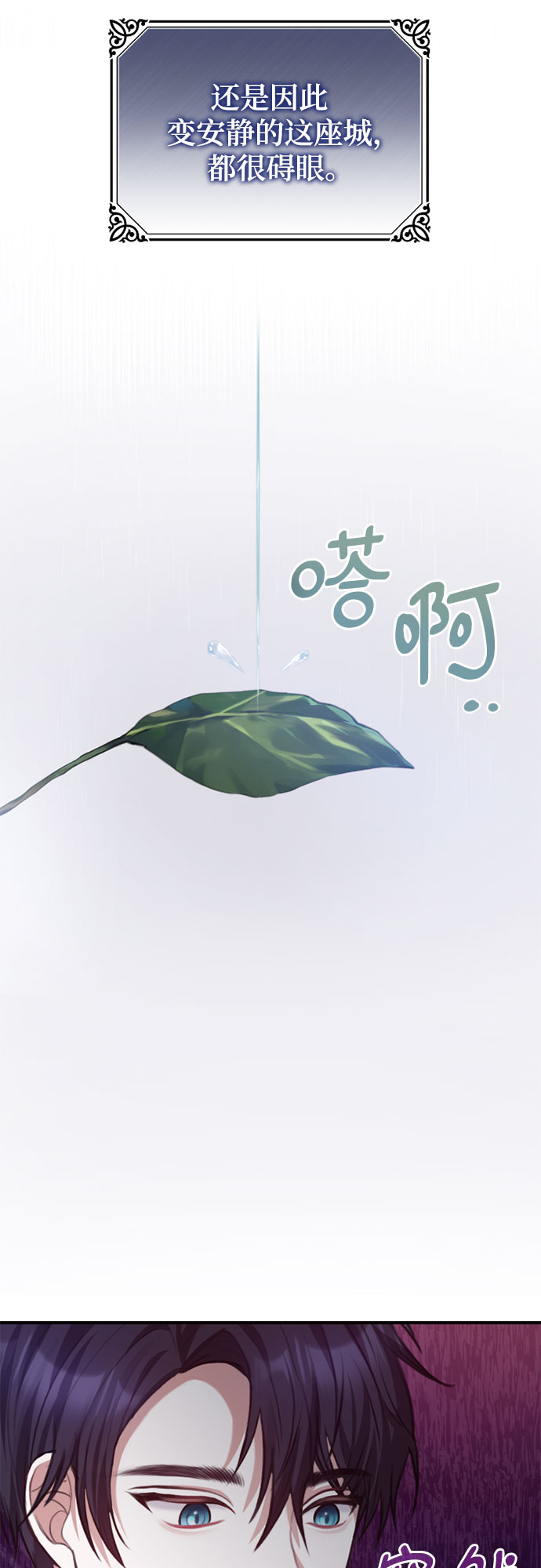 第24话43