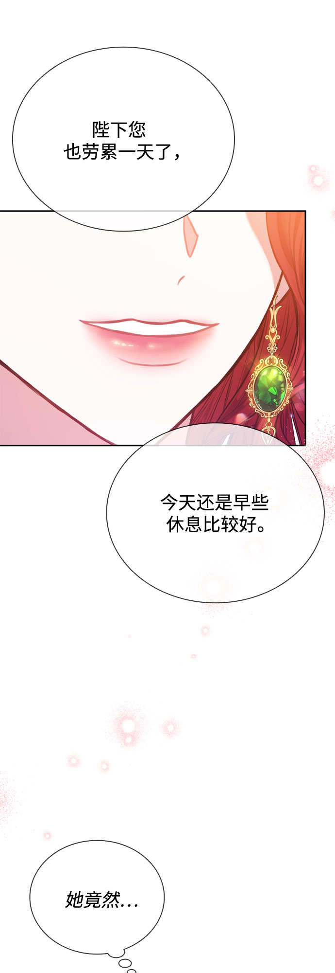 第24话48