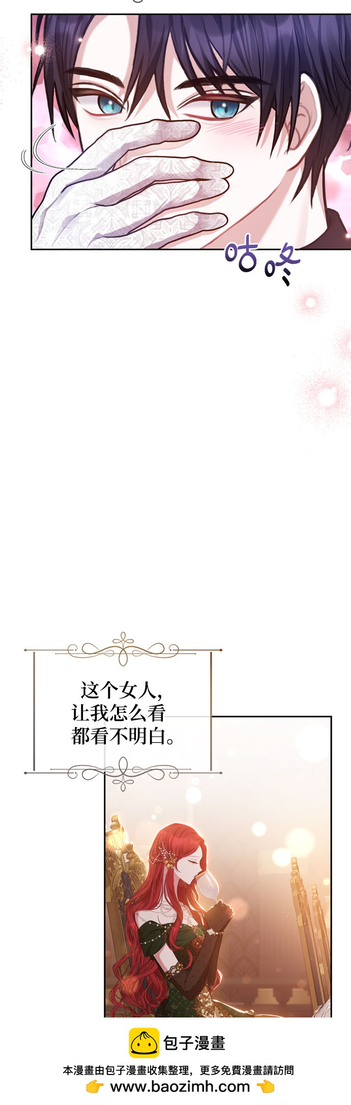 第24话49