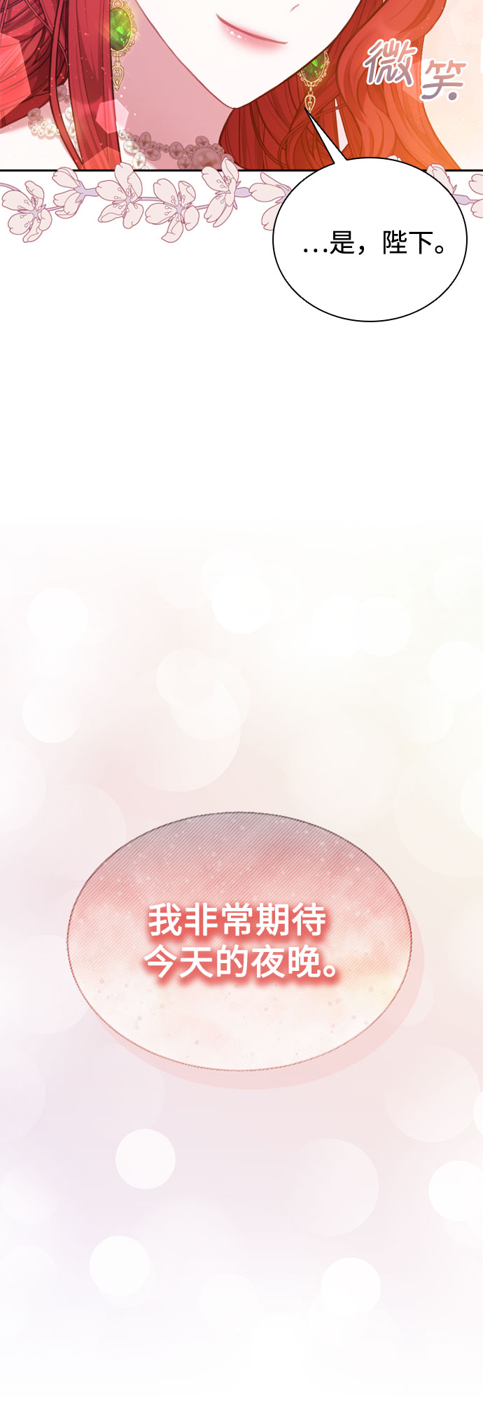 第24话58