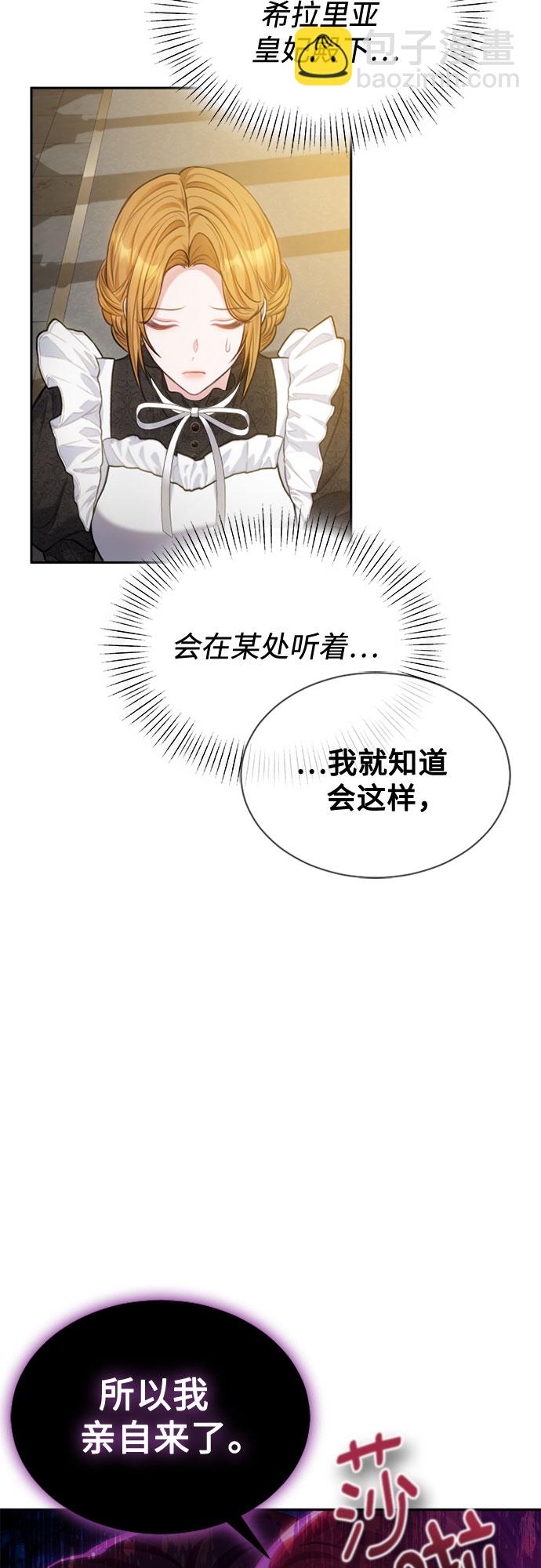 第28话15