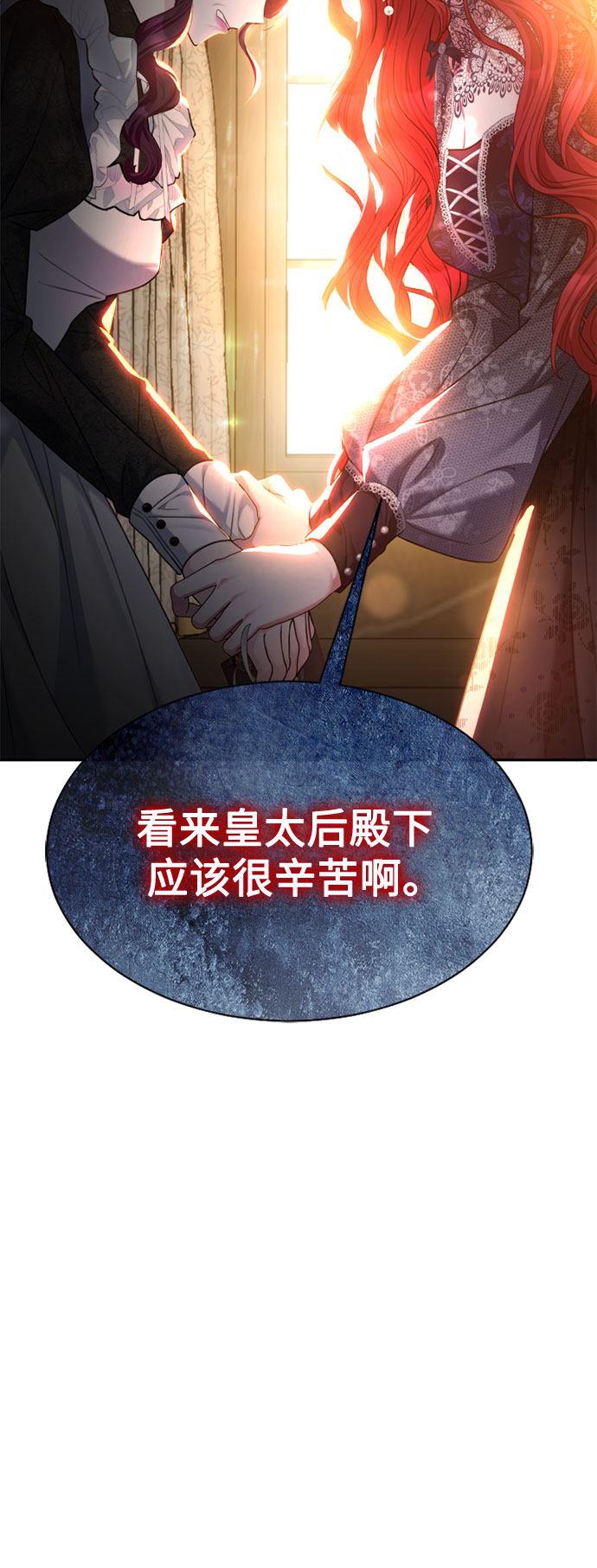 第28话44