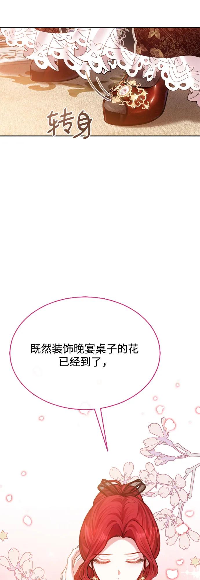 第32话25