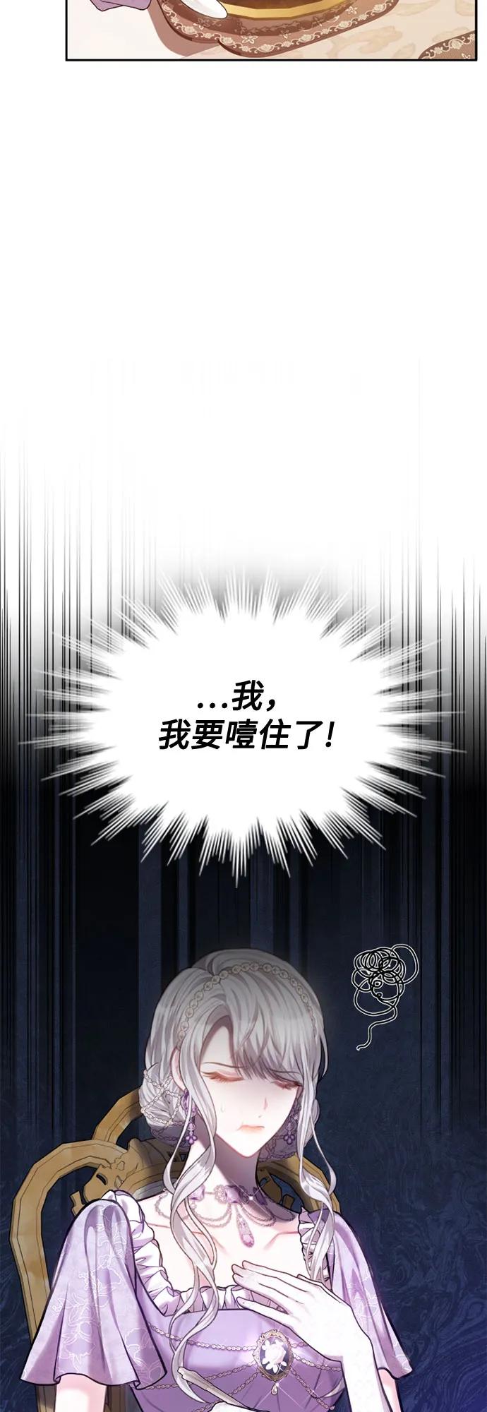 第32话29