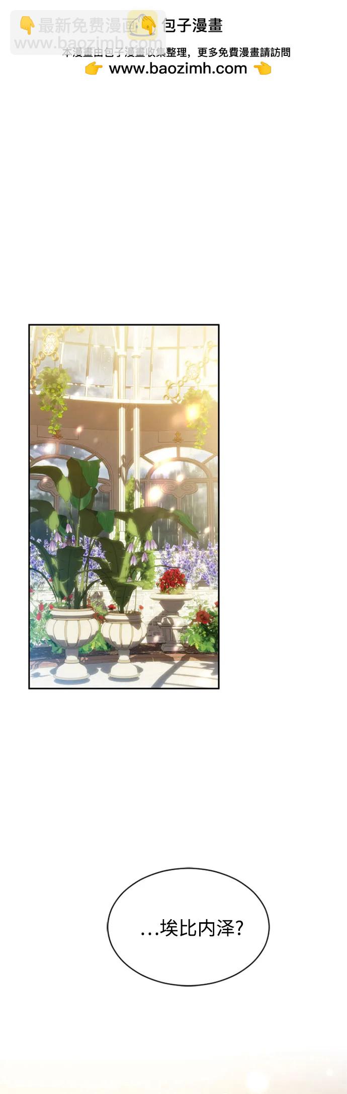 第36话1