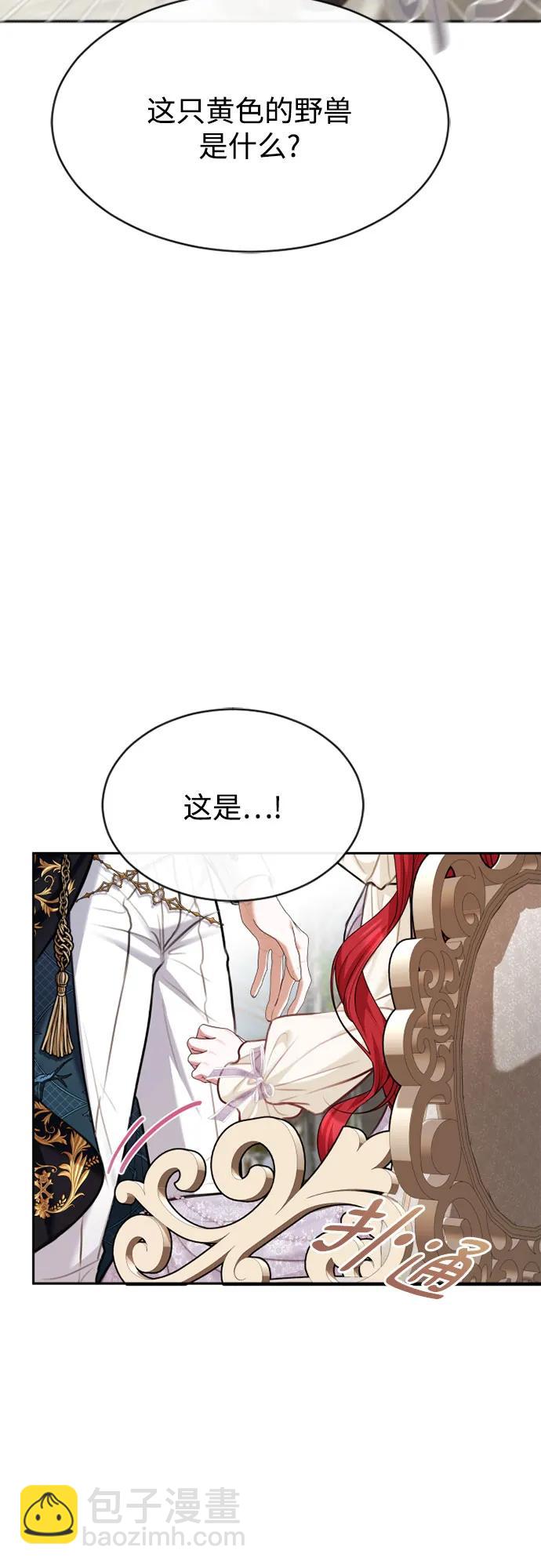 第36话11