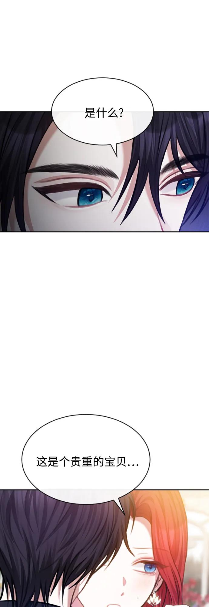 第36话12