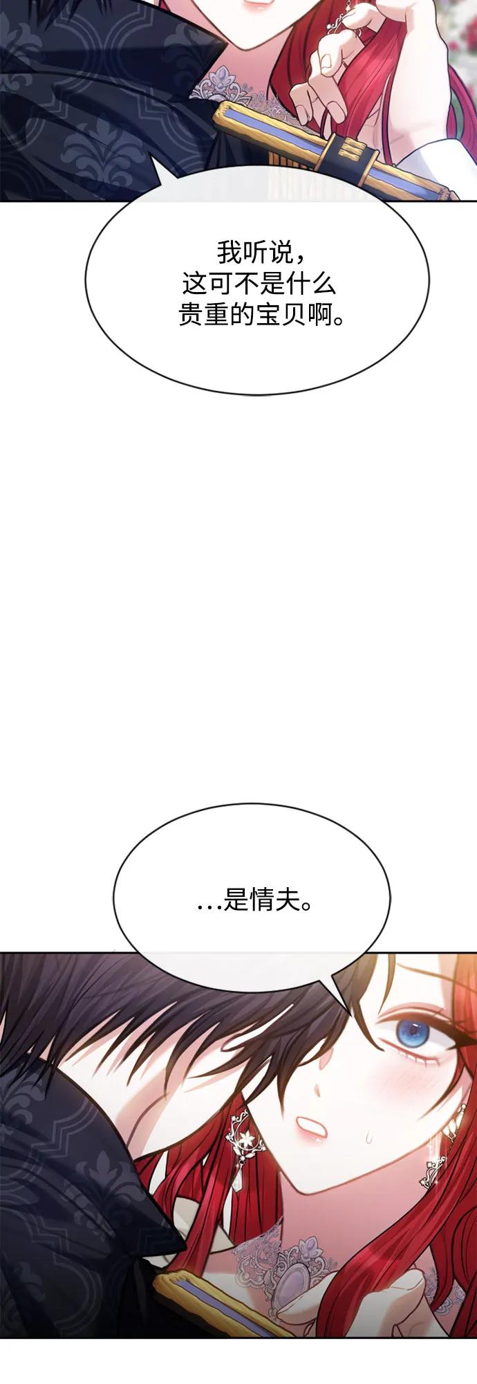 第36话13
