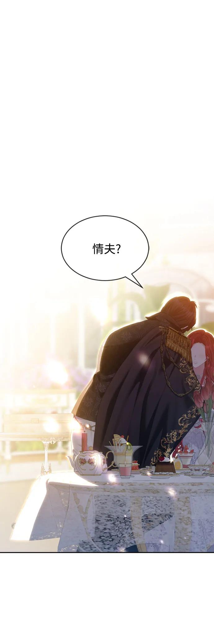 第36话14