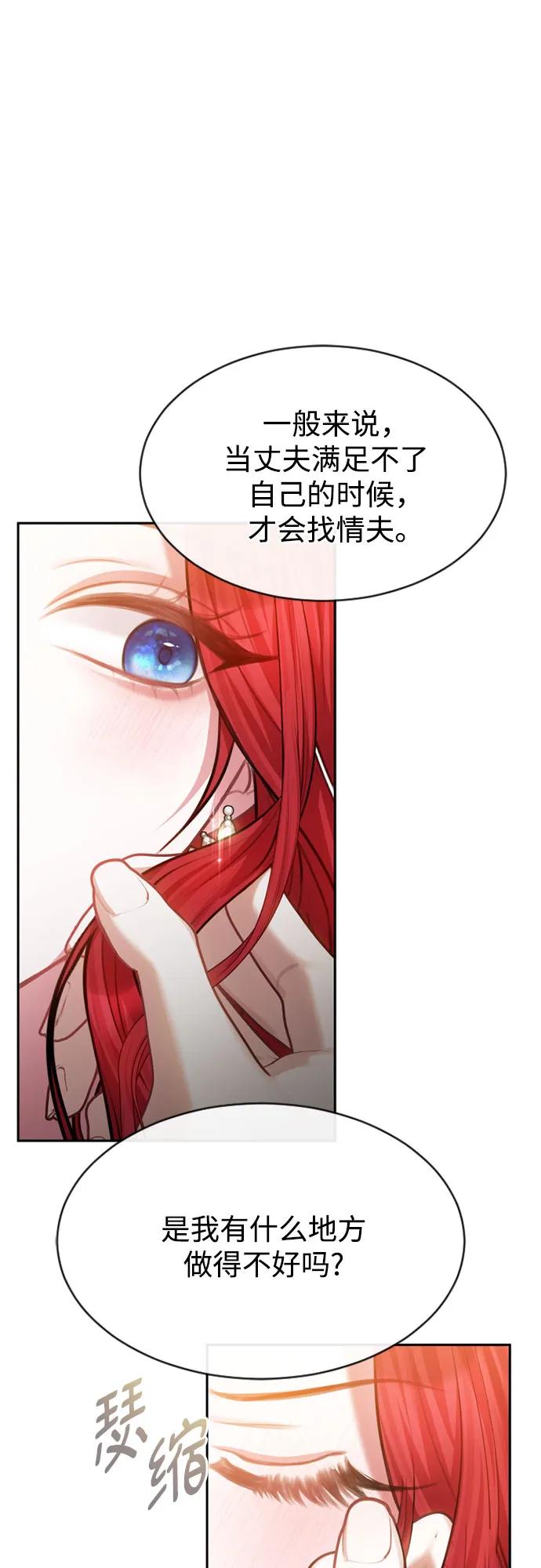 第36话15
