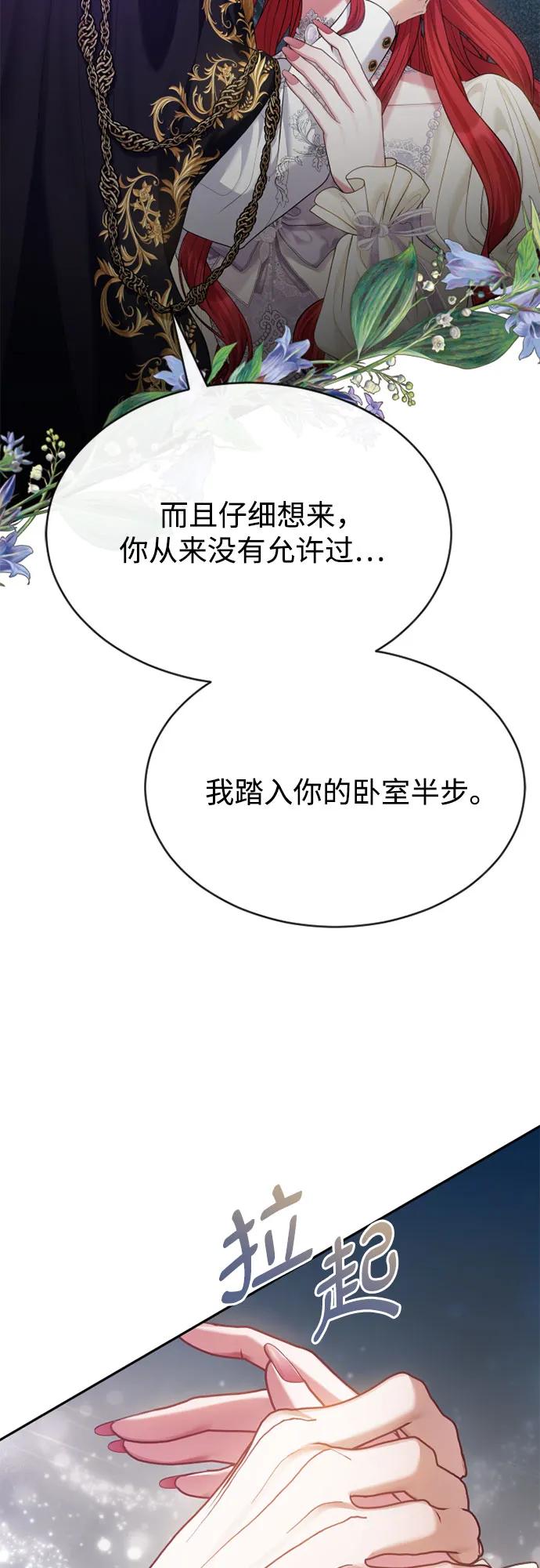 第36话17