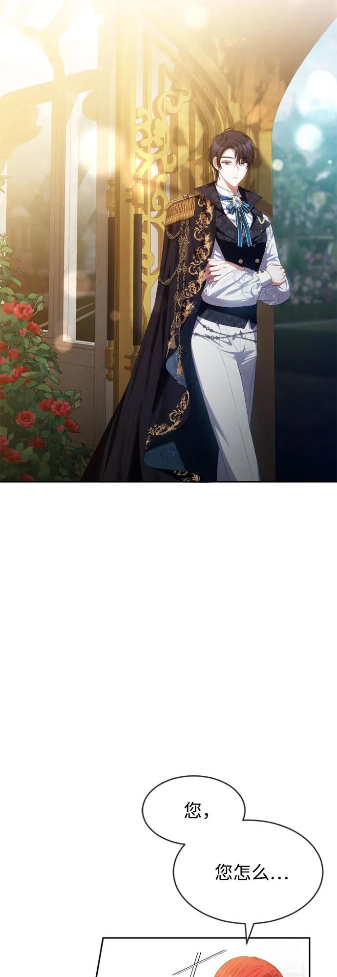 第36话2