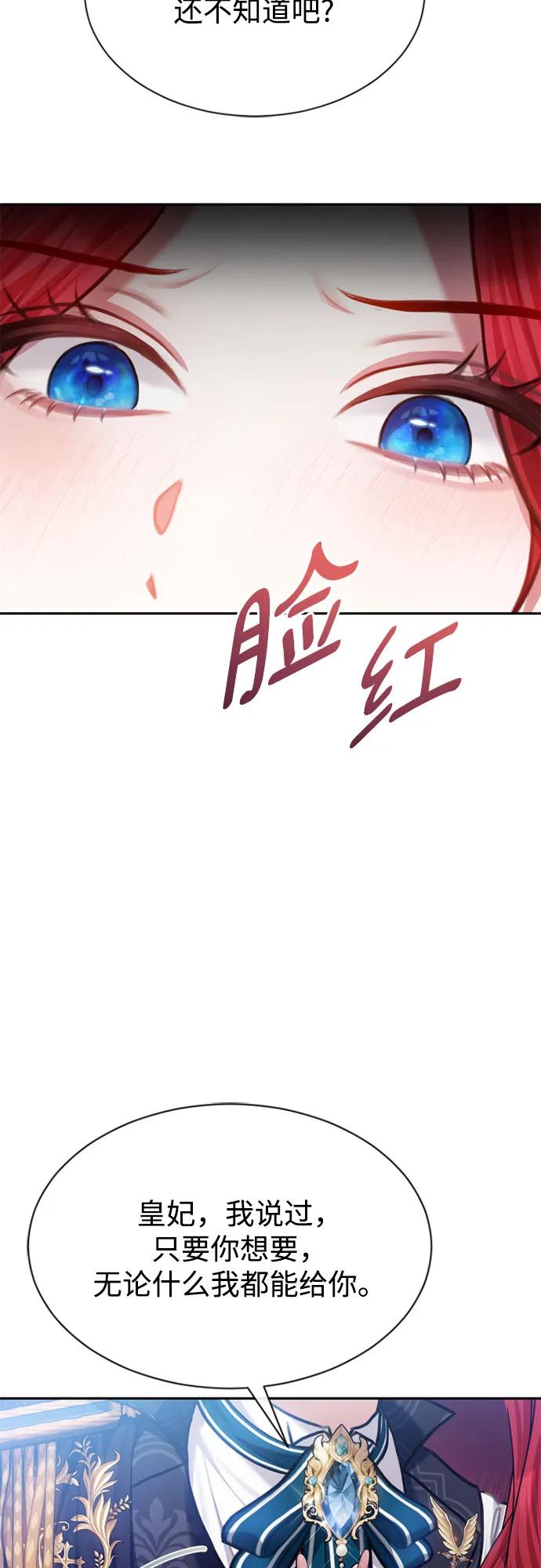 第36话20
