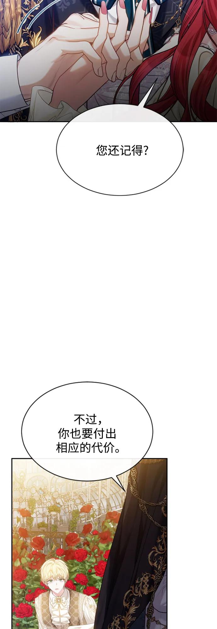 第36话21