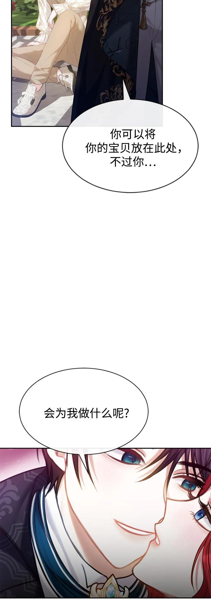 第36话22