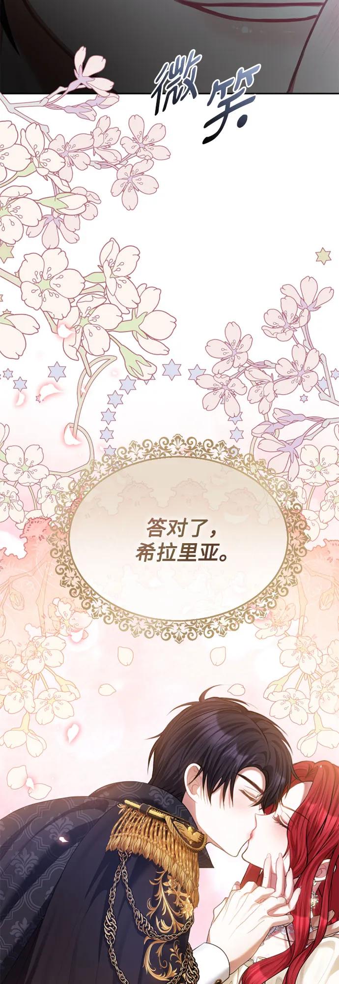 第36话25