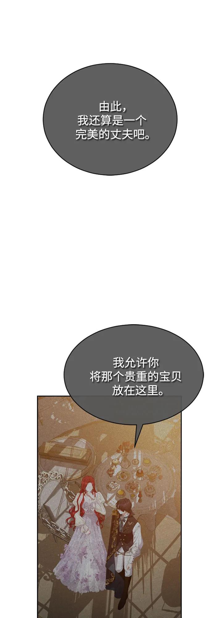 第36话31