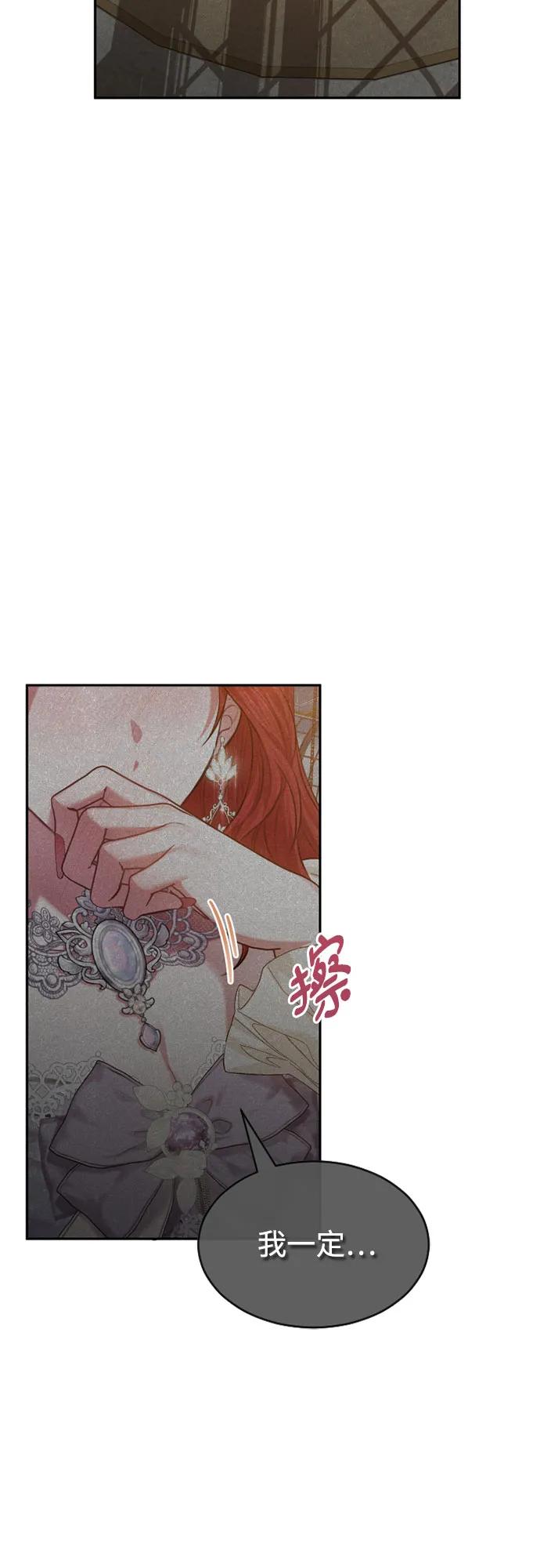 第36话32
