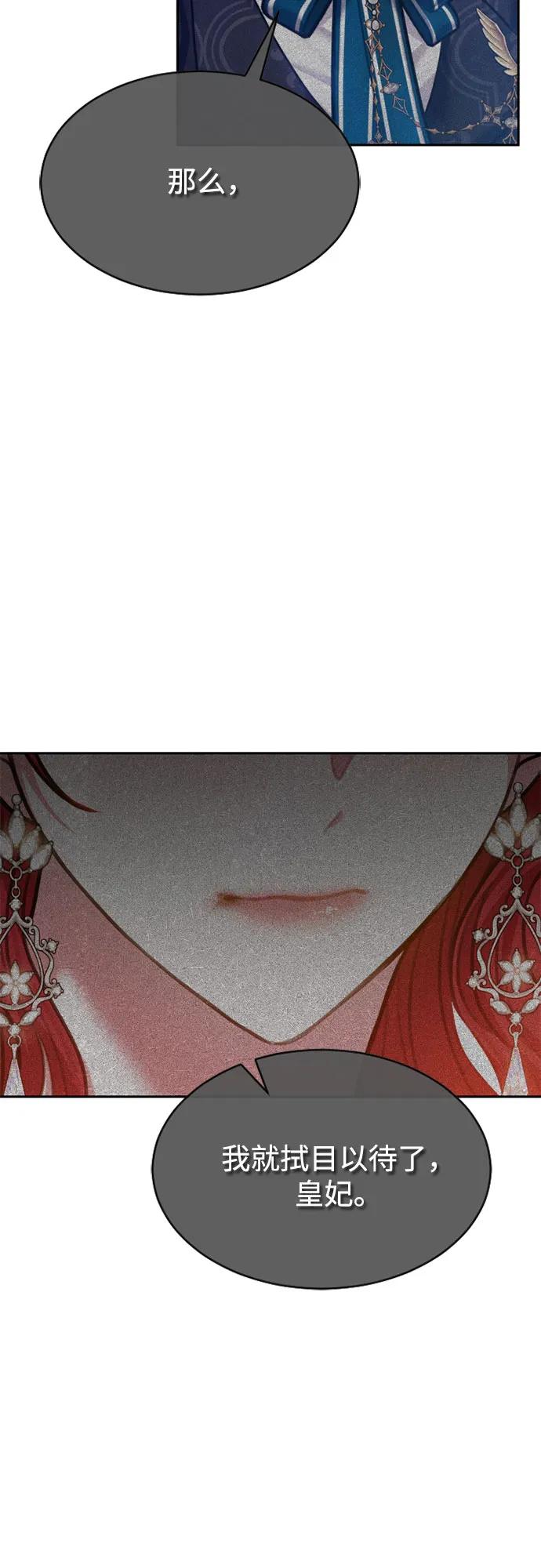 第36话35