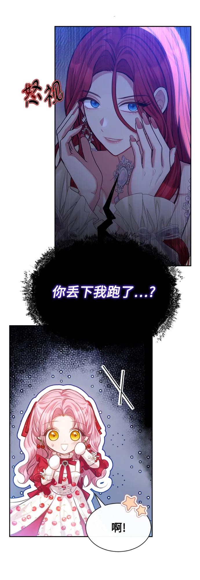 第36话38