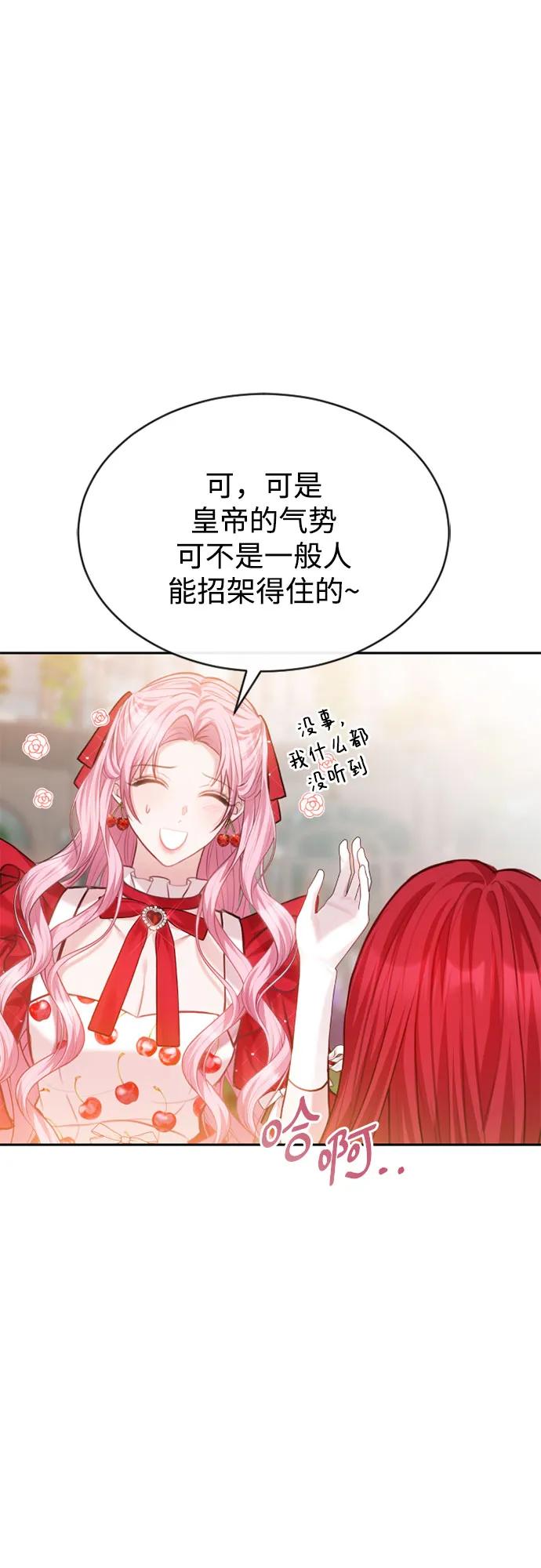 第36话39