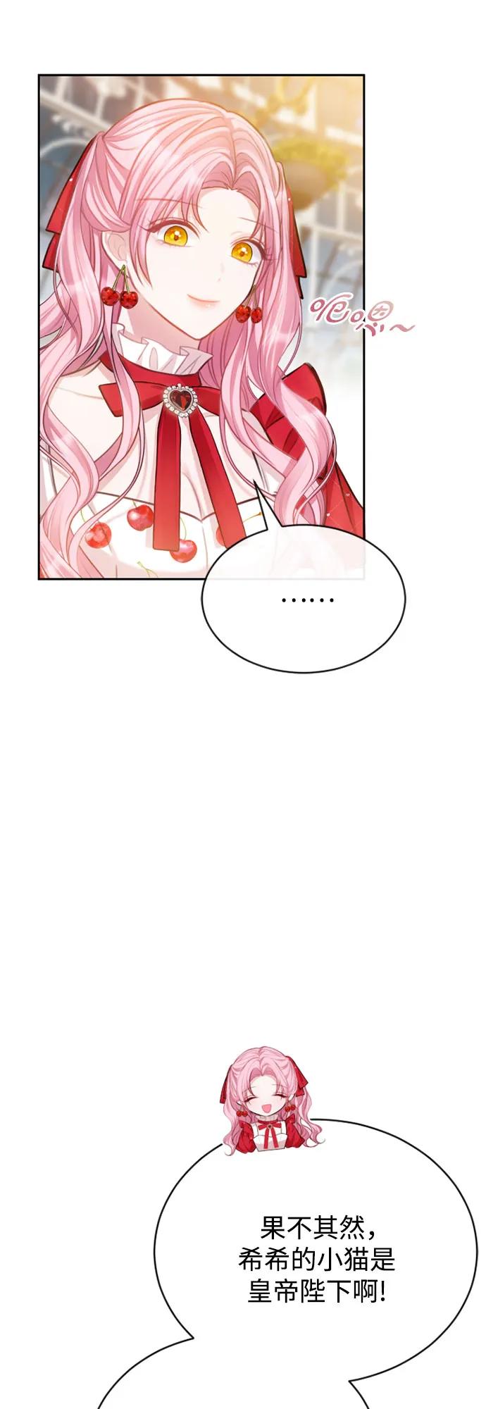 第36话40
