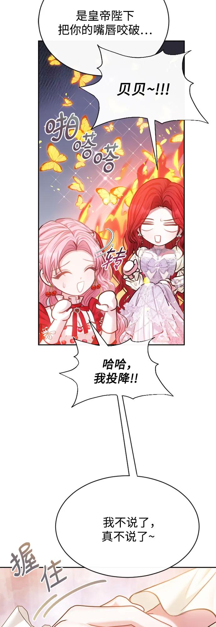 第36话41