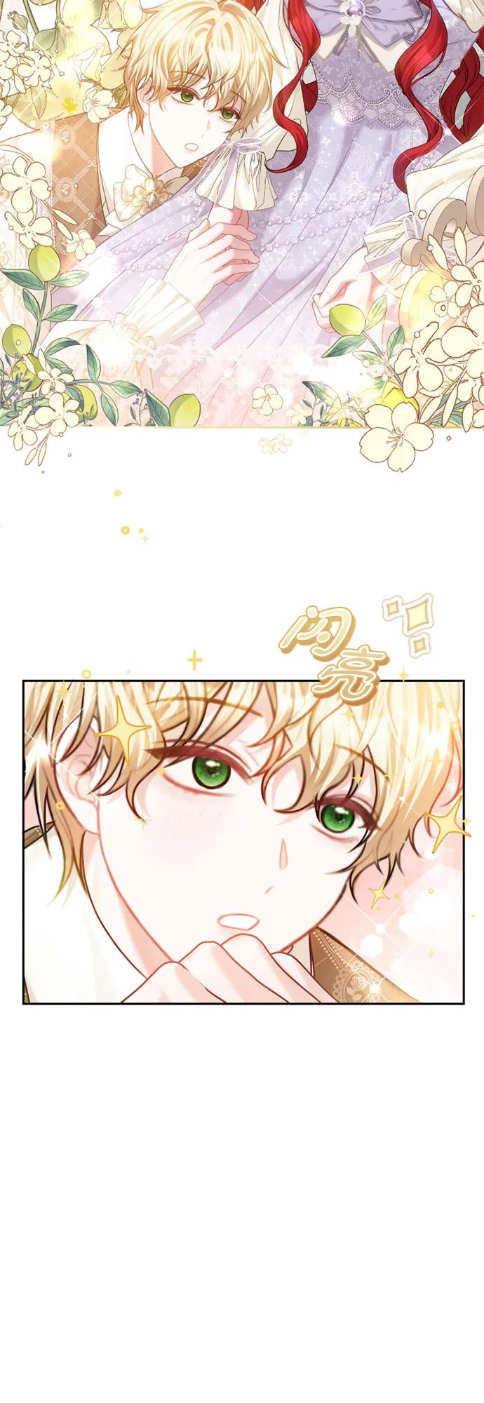 第36话43