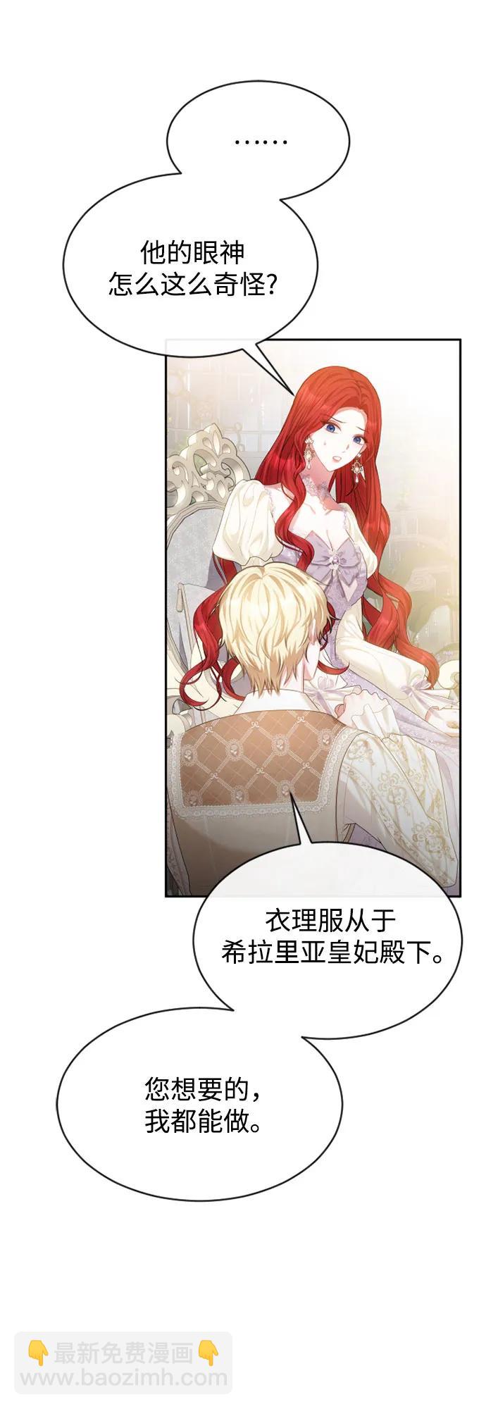 第36话44