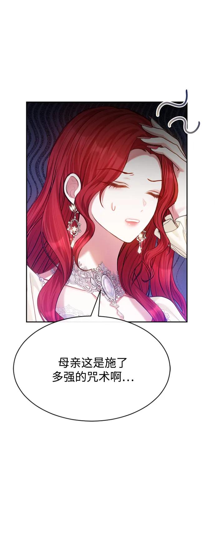 第36话45