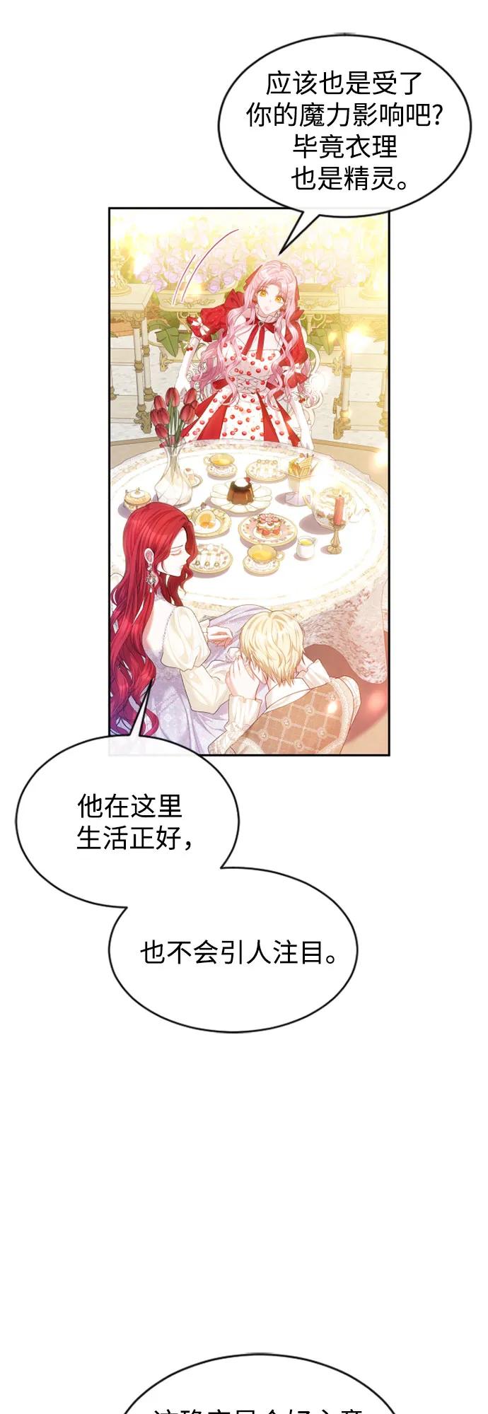 第36话46