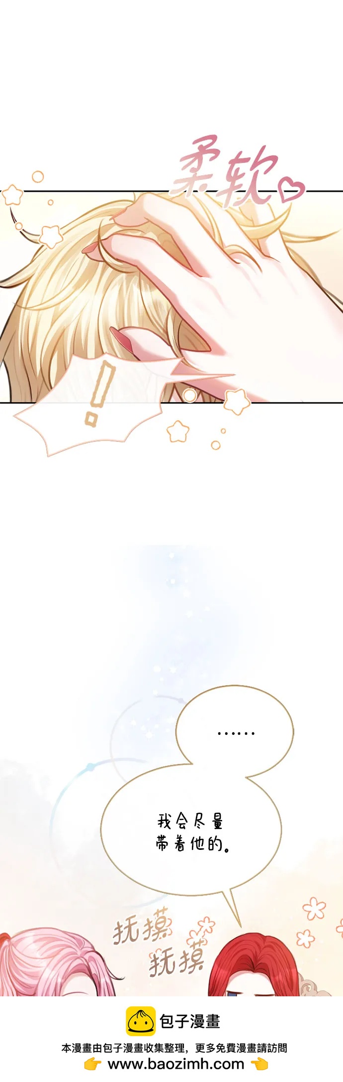 第36话49