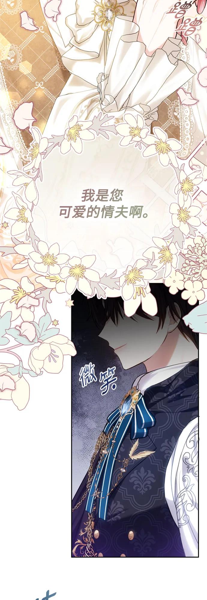 第36话5