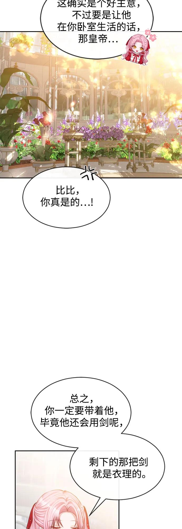 第36话51