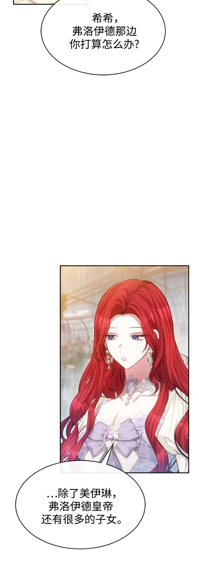 第36话55