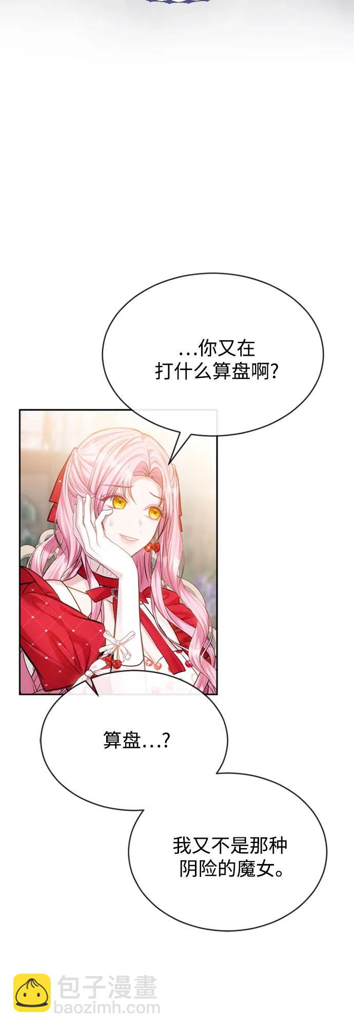第36话58