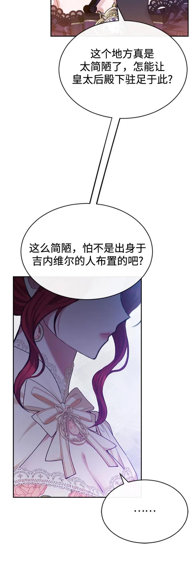 第46话17