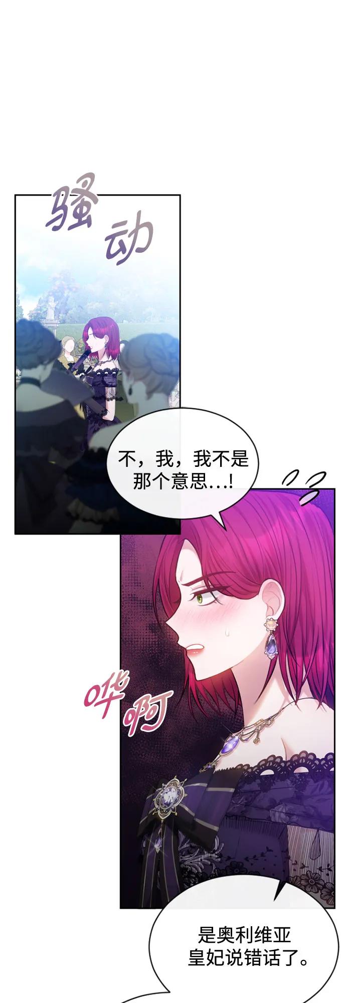 第46话21