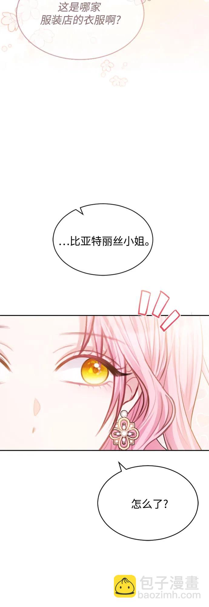 第46话3