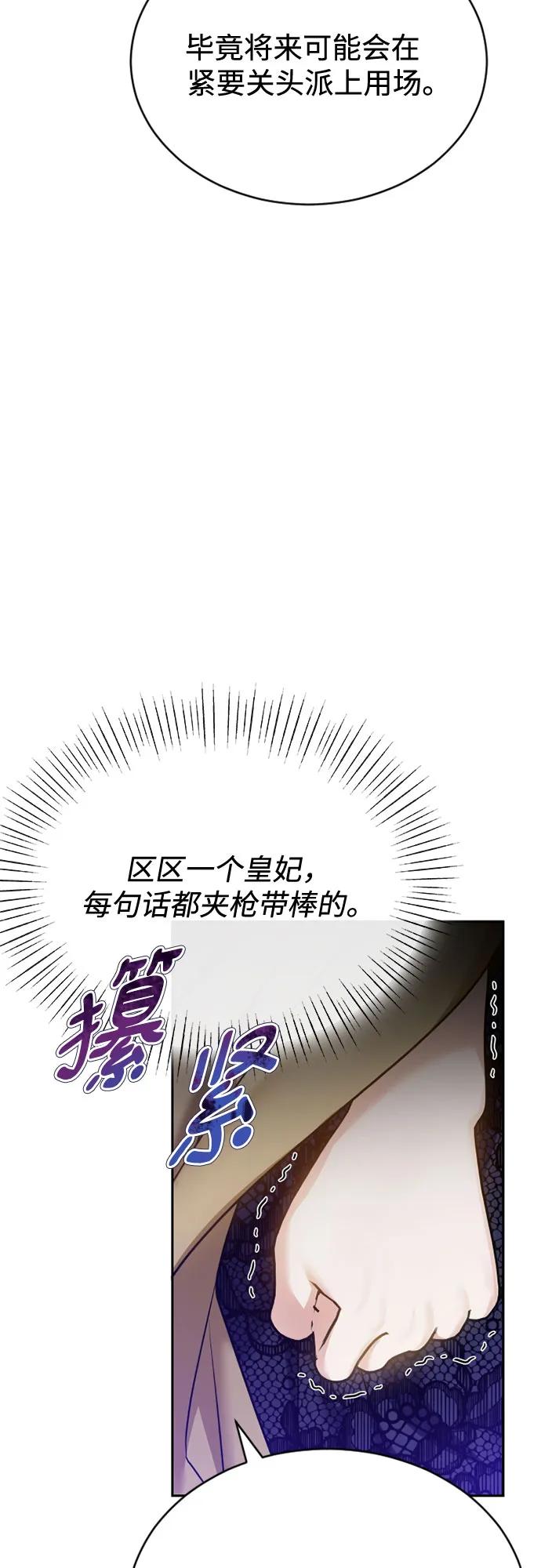 第46话34