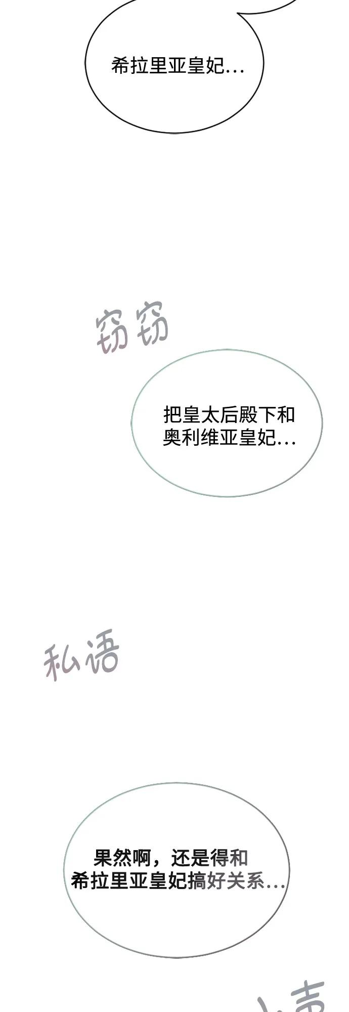 第46话39